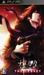 Omerta – Chinmoku No Okite – The Legacy Rom